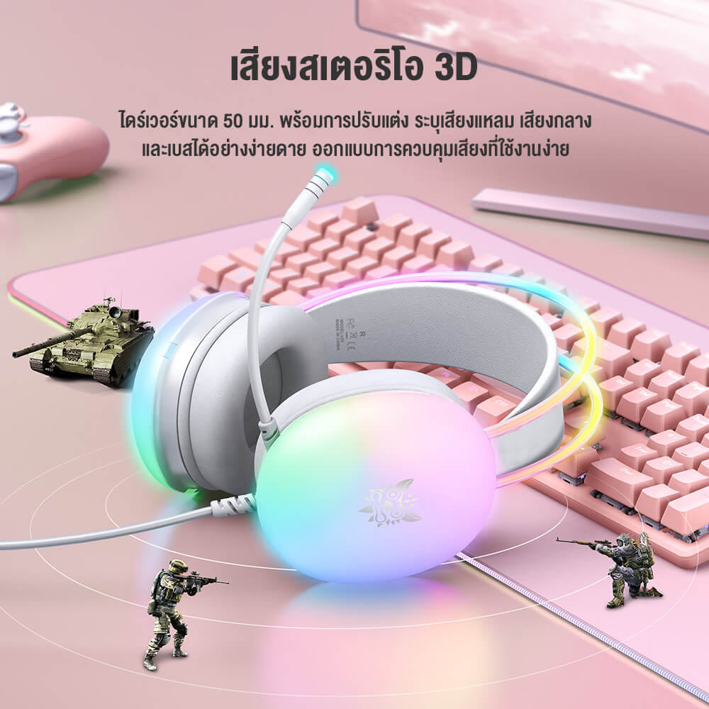 หูฟังเกมมิ่ง ONIKUMA X25 RGB GAMING HEADSET - สีขาว (7.1)_5